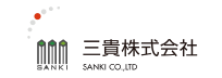 三貴株式会社